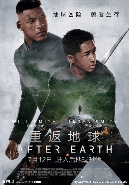 中京学院硕士毕业证